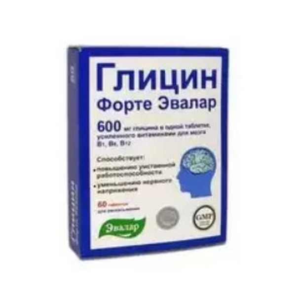 Глицин форте