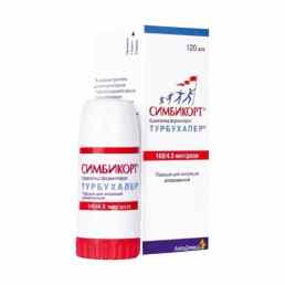 Симбикорт турбухалер