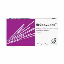 Нейромидин