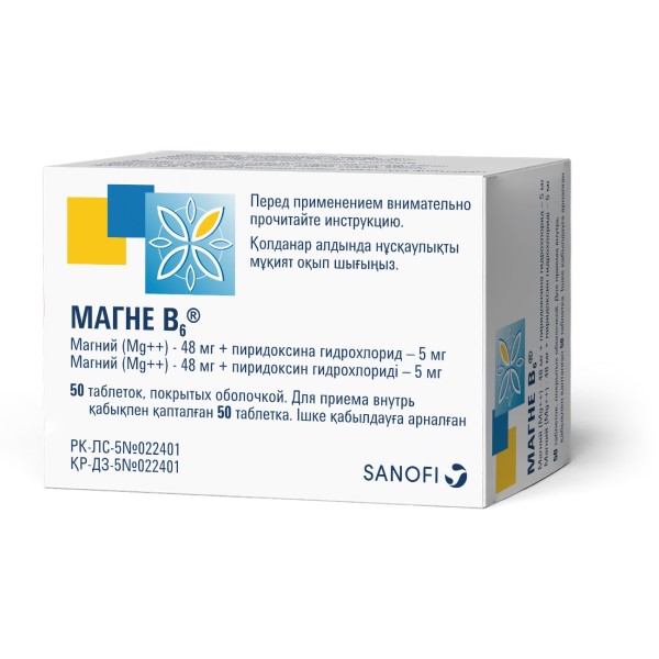 Магне В6