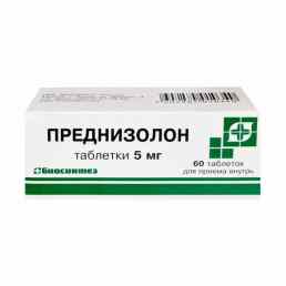 Преднизолон