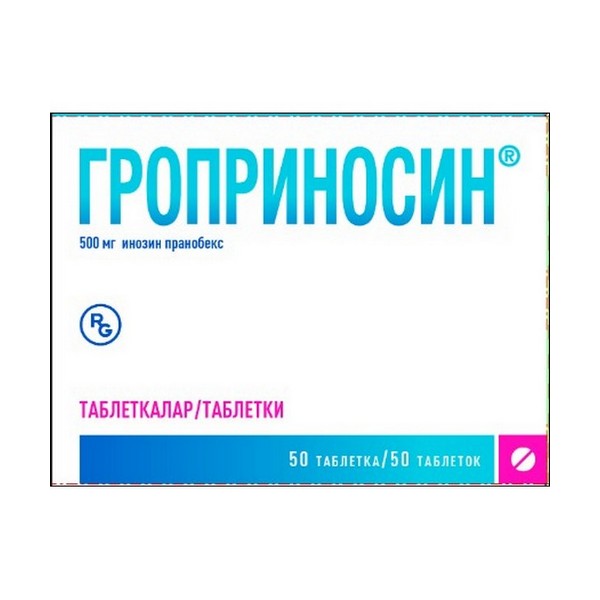 Гроприносин