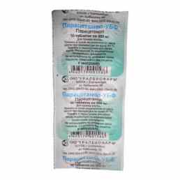 Парацетамол