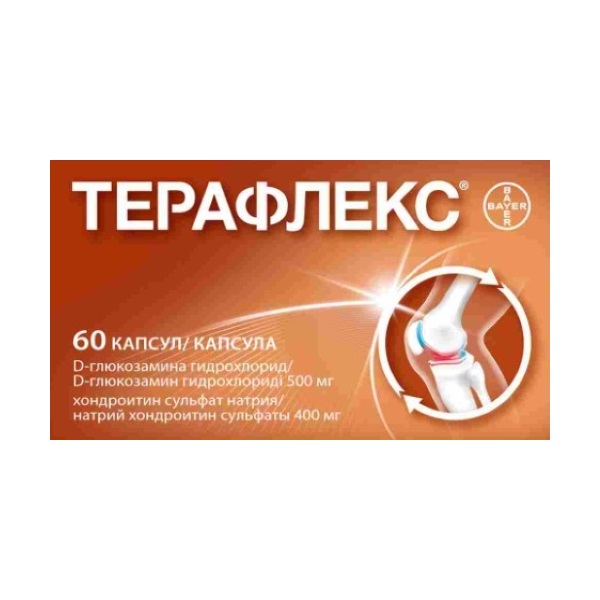 Терафлекс