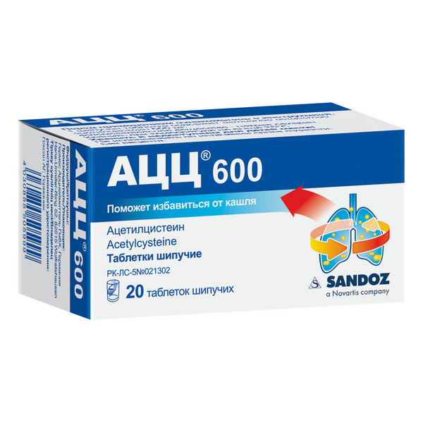 АЦЦ 600