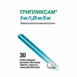 Трипликсам