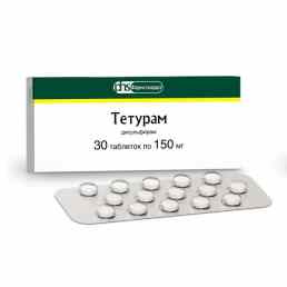 Тетурам