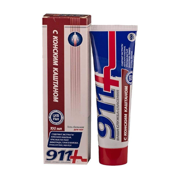 911 с конским каштаном