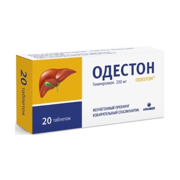 Одестон