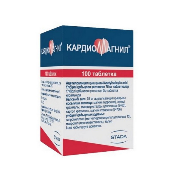 Кардиомагнил 75 мг