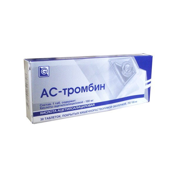 АС-тромбин