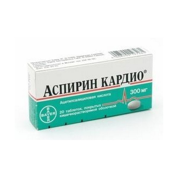 Аспирин кардио