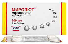 Миролют®