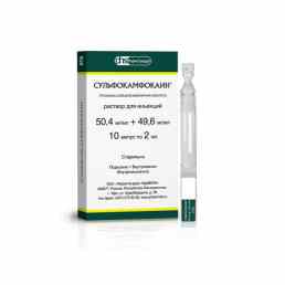 Сульфокамфокаин