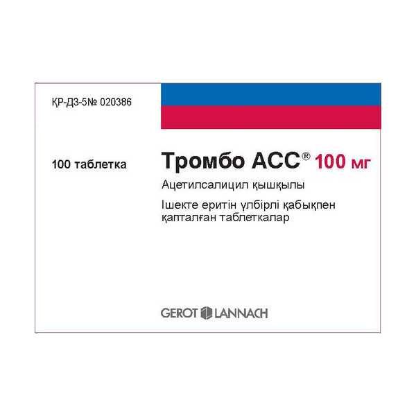Тромбо асс