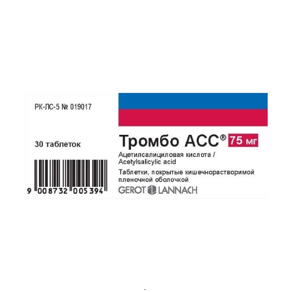 Тромбо АСС® 75