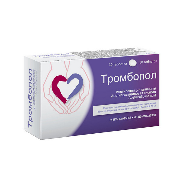 Тромбопол