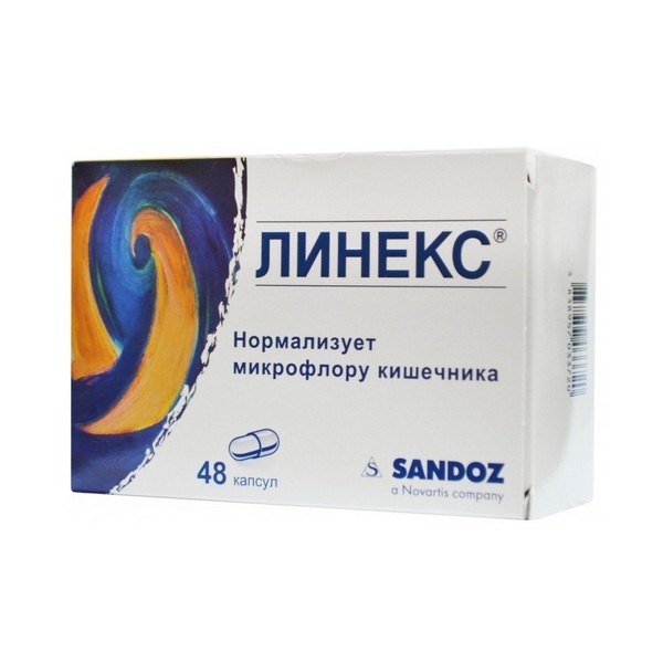 Линекс