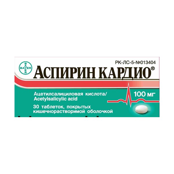 Аспирин кардио