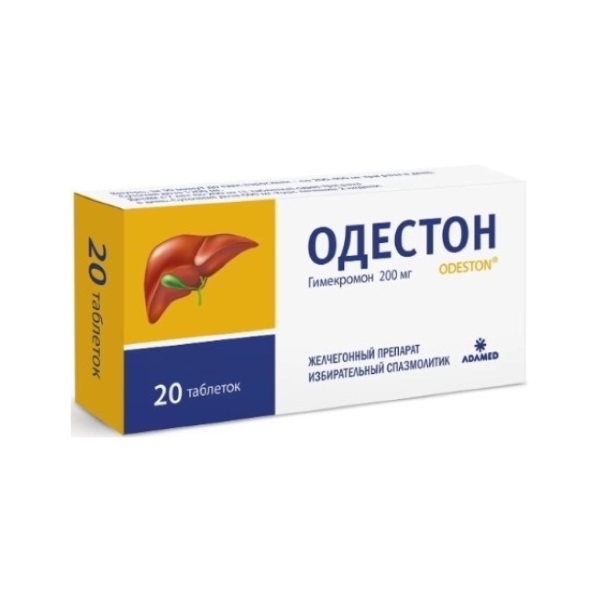 Одестон