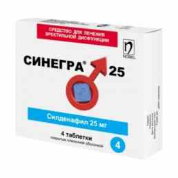 Синегра