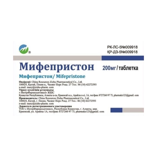 Мифепристон