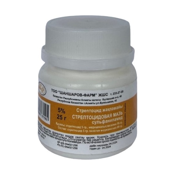 Стрептоцид