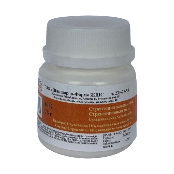 Стрептоцид