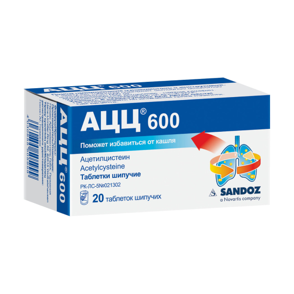 Ацц 600