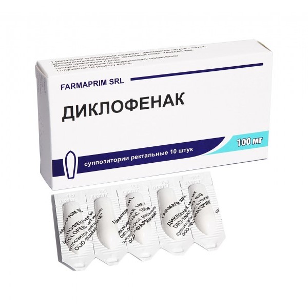Диклофенак Фармаприм