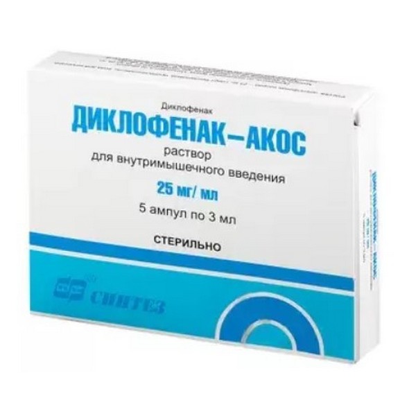 Диклофенак-АКОС (раствор)