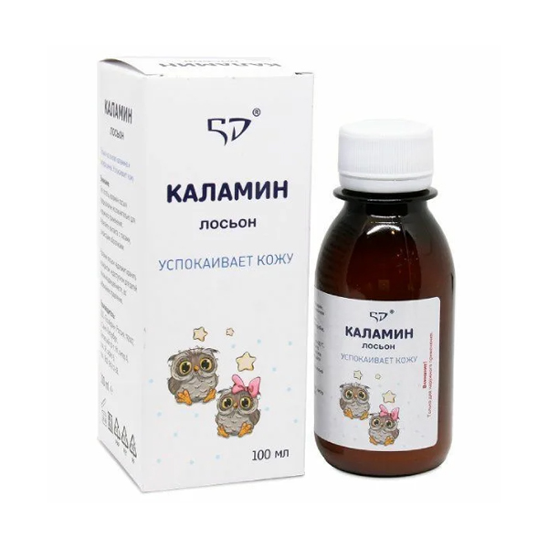 Каламин