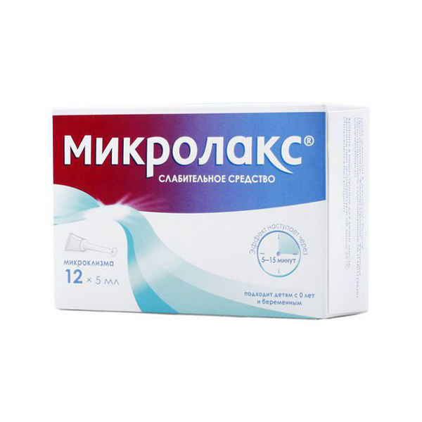 Микролакс