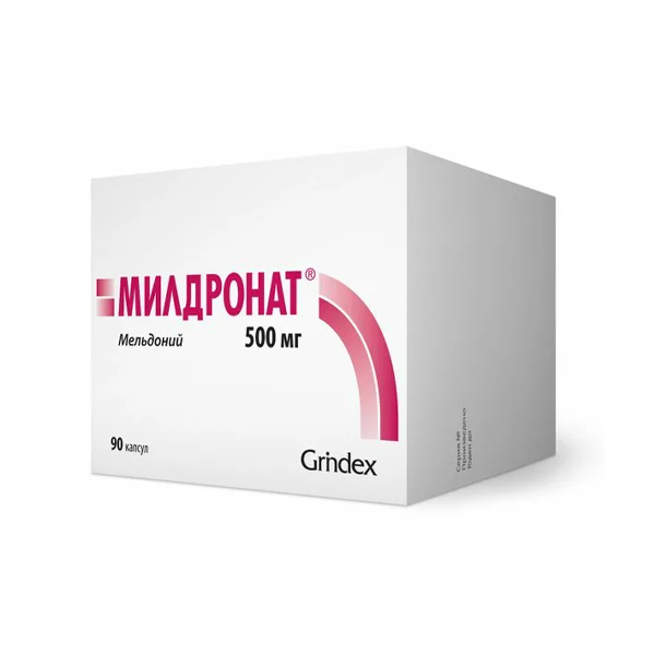 Милдронат