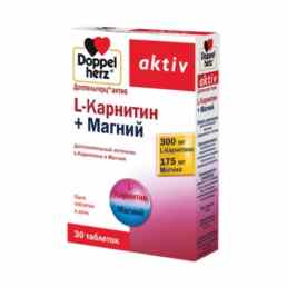 Доппельгерц актив л-карнитин + магний