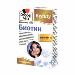 Доппельгерц бьюти биотин