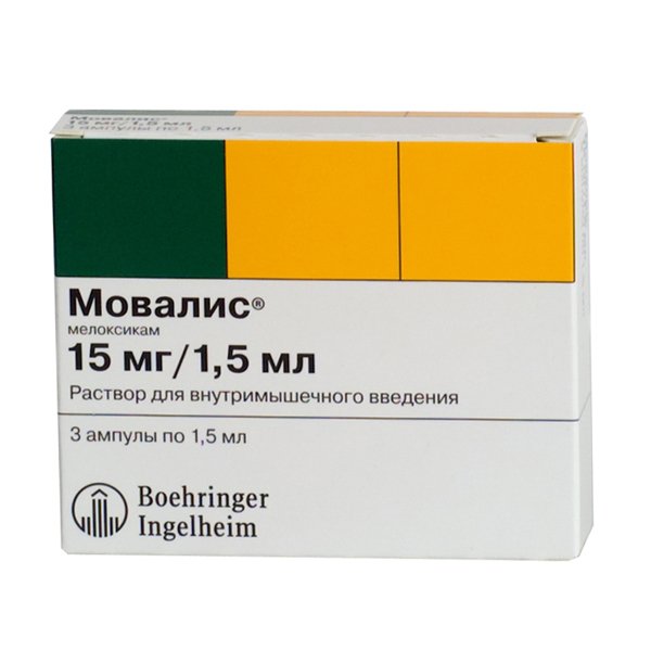 Мовалис (раствор)