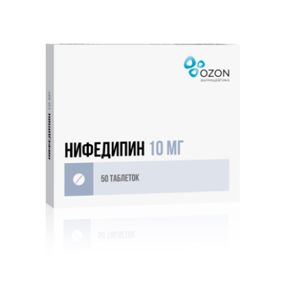 Нифедипин