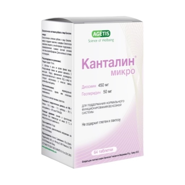 Канталин микро