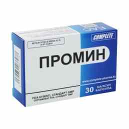 Промин