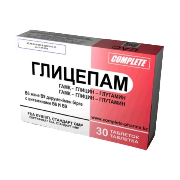 Глицепам