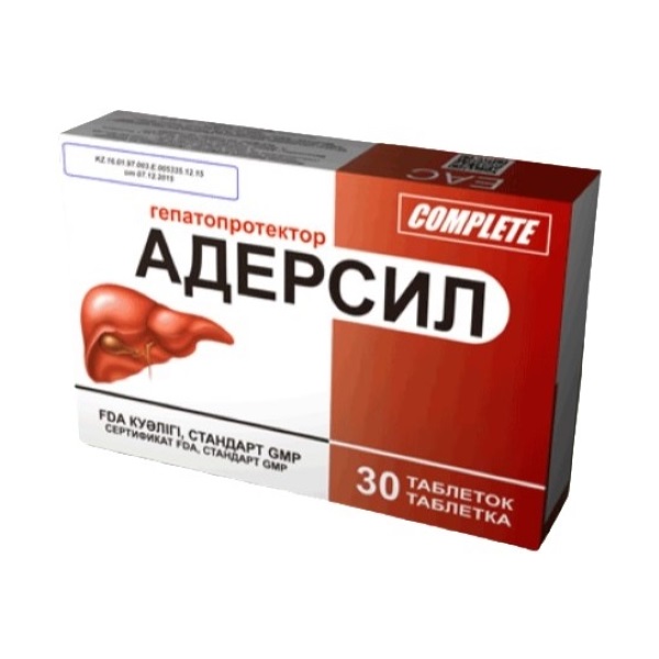 Адерсил