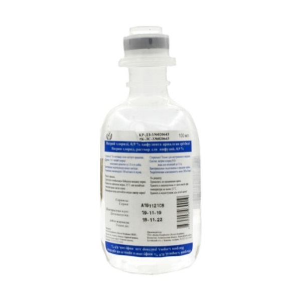 Натрия хлорид