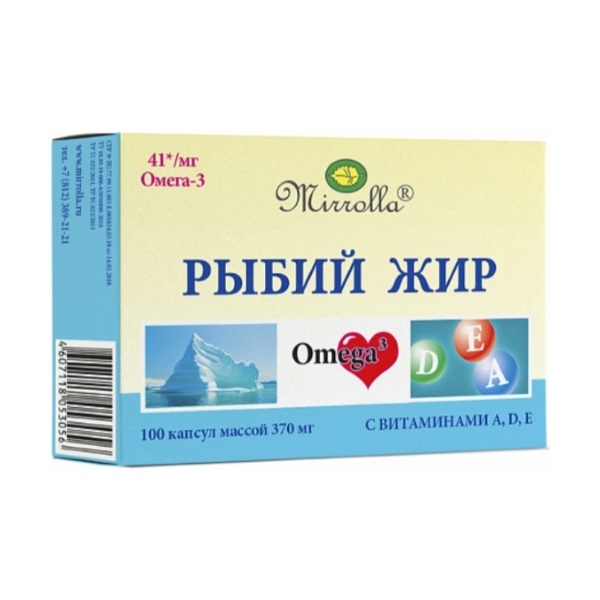 Рыбий жир пищевой мирролла