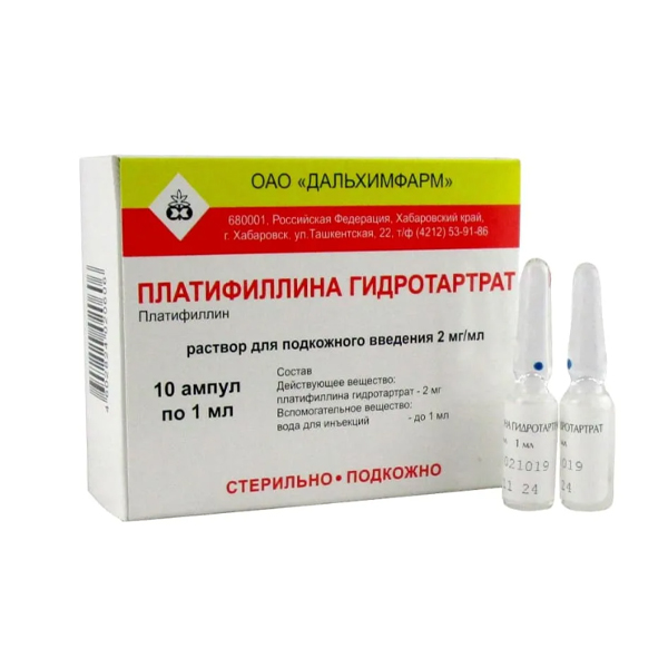 Платифиллина гидротартрат