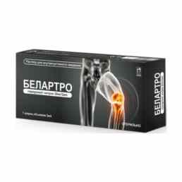 Белартро