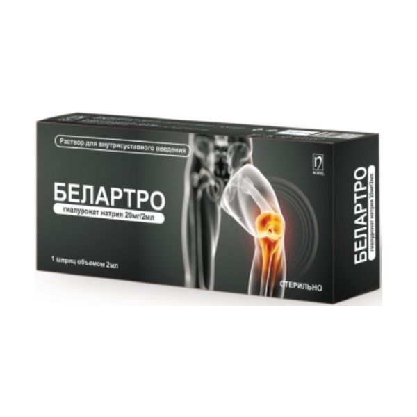 Белартро