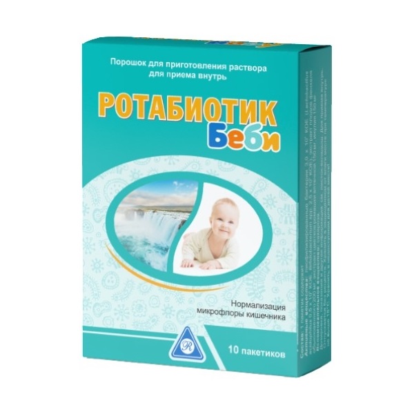 Ротабиотик беби