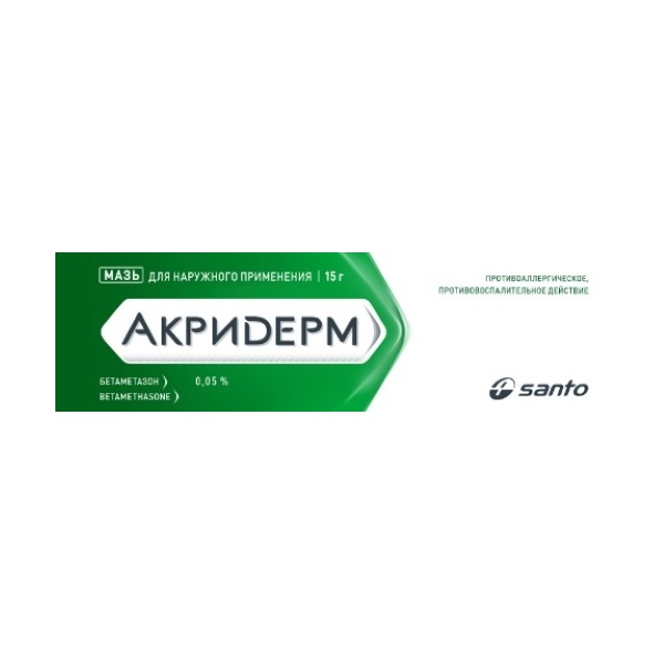 Акридерм
