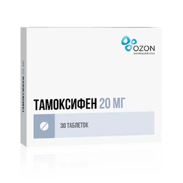 Тамоксифен